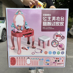 兒童扮家家酒公主梳妝台大禮盒飾品玩具套裝女孩生日禮物公主化妝桌