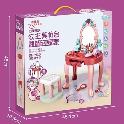 兒童扮家家酒公主梳妝台大禮盒飾品玩具套裝女孩生日禮物公主化妝桌