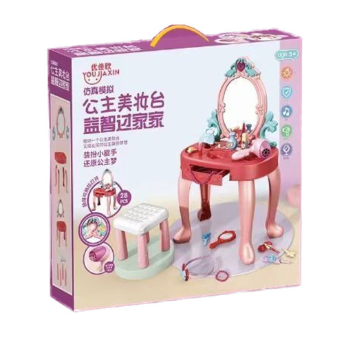 兒童扮家家酒公主梳妝台大禮盒飾品玩具套裝女孩生日禮物公主化妝桌