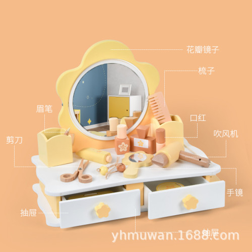 巴比伯木質花型化妝台扮家家酒女孩玩具梳妝台仿真類化妝品兒童玩具