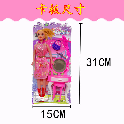 袋裝卡板依甜芭比娃娃女孩玩具梳妝台化妝台兒童禮物地攤