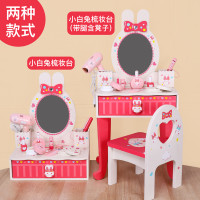 木製仿真化妝台皇冠公主梳妝台套裝女孩扮家家酒兒童彩妝玩具地攤