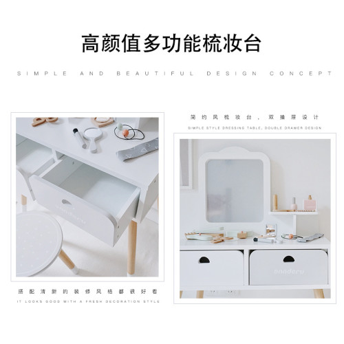兒童木製仿真化妝台桌女孩梳妝台玩具扮家家酒套裝寶寶禮物