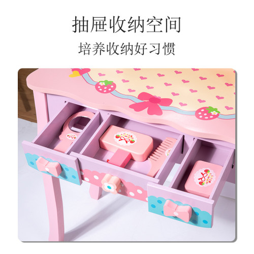 兒童仿真梳妝台公主化妝桌扮家家酒木製女孩玩具升級款三鏡化妝鏡 兒童仿真梳妝台公主化妝桌扮家家酒木製女孩玩具升級款三鏡化妝鏡