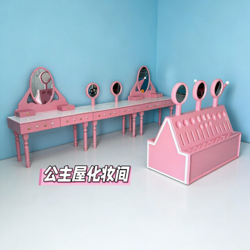 兒童樂園角色扮演超市貨架收銀台廚房公主屋化妝間烤漆櫃