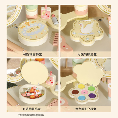 兒童仿真女孩梳妝台小公主木質扮家家酒化妝益智力玩具生日禮物套裝 兒童仿真女孩梳妝台小公主木質扮家家酒化妝益智力玩具生日禮物套裝