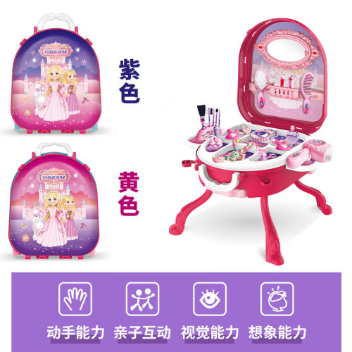 三合一變形拉桿箱玩具套裝兒童扮家家酒梳妝台女孩化妝台收納益智