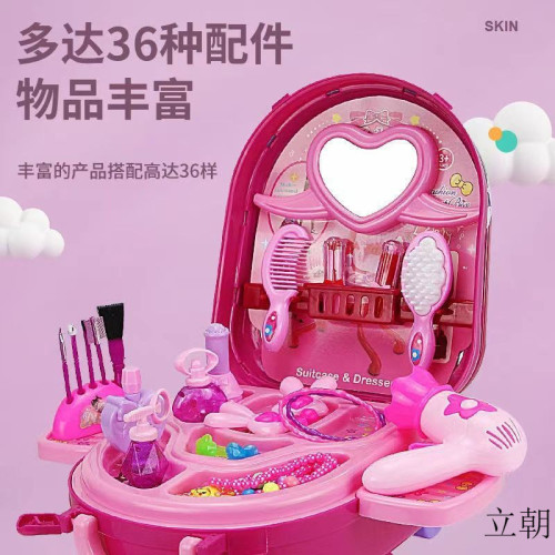 兒童扮家家酒仿真梳妝台公主化妝桌玩具3-6嵗小女孩子4女童生日玩具