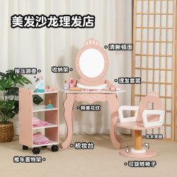 北歐風仿真理髮店飾品兒童化妝梳妝台女孩扮家家酒角色扮演木製玩具