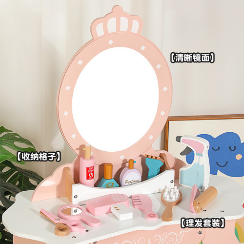 北歐風仿真理髮店飾品兒童化妝梳妝台女孩扮家家酒角色扮演木製玩具
