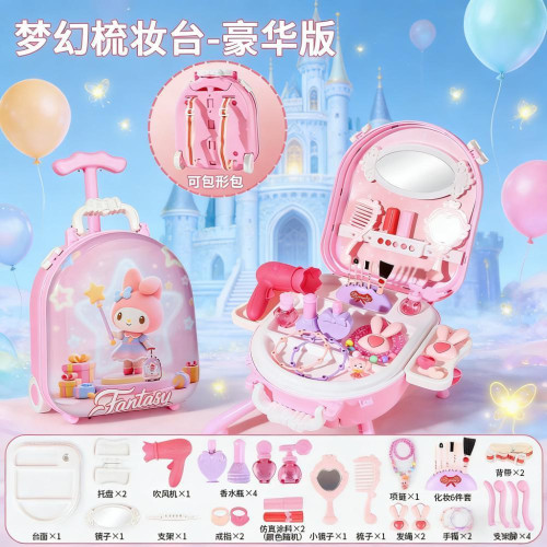 公主美妝行李箱化妝台兒童玩具女孩子認知培養3-6嵗女童生日禮物