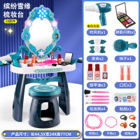 兒童仿真化妝桌梳妝台扮家家酒玩具益智早教女孩寶寶六一兒童節禮物