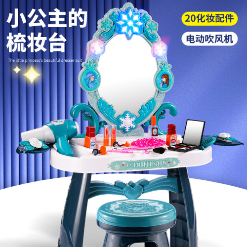 兒童仿真化妝桌梳妝台扮家家酒玩具益智早教女孩寶寶六一兒童節禮物 兒童仿真化妝桌梳妝台扮家家酒玩具益智早教女孩寶寶六一兒童節禮物