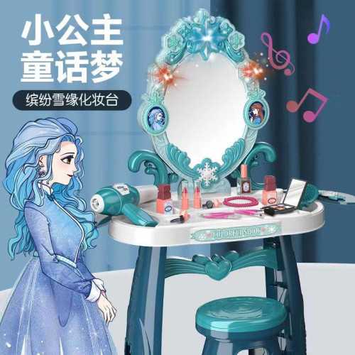 兒童仿真化妝桌梳妝台扮家家酒玩具益智早教女孩寶寶六一兒童節禮物 兒童仿真化妝桌梳妝台扮家家酒玩具益智早教女孩寶寶六一兒童節禮物