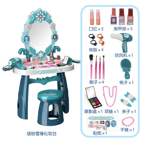 兒童仿真化妝桌梳妝台扮家家酒玩具益智早教女孩寶寶六一兒童節禮物 兒童仿真化妝桌梳妝台扮家家酒玩具益智早教女孩寶寶六一兒童節禮物
