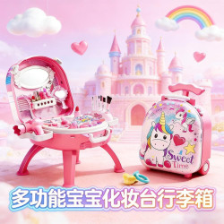 仿真兒童化妝品玩具庫洛公主禮物套裝盒小女孩子過家米梳台行李箱