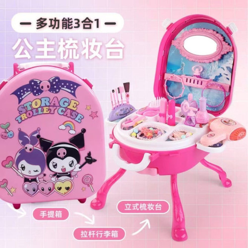 仿真兒童化妝品玩具庫洛公主禮物套裝盒小女孩子過家米梳台行李箱