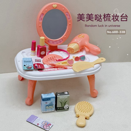 新品扮家家酒化妝桌仿真公主女孩兒童梳妝台飾品玩具套裝