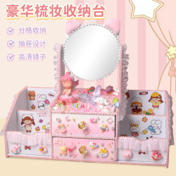 兒童手工製作材料 diy組裝化妝鏡美梳妝台抽屜豪華梳妝收納台女孩