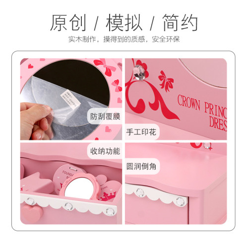 皇冠梳妝台玩具女孩木質粉色化妝吹風機理髮包套裝公主早教扮家家酒