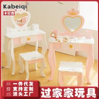 女孩木質扮家家酒玩具公主梳妝台兒童仿真寶寶化妝台