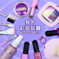 兒童仿真化妝品彩妝玩具套裝寶寶扮家家酒女孩生日禮物梳妝台飾品