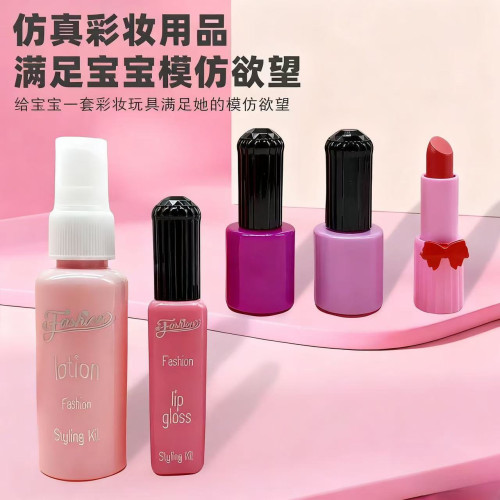 兒童仿真化妝品彩妝玩具套裝寶寶扮家家酒女孩生日禮物梳妝台飾品