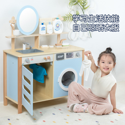 木製多功能洗漱台兒童仿真洗衣機寶寶扮家家酒模仿洗臉化妝玩具禮物