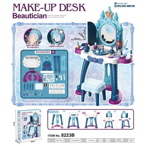 兒童扮家家酒彩妝玩具感應開門梳妝台飾品套裝 聲光仿真化妝台
