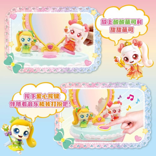 奇妙萌可之魔法甜心酸酸甜甜萌可梳妝台扮家家酒玩具化妝台生日禮物