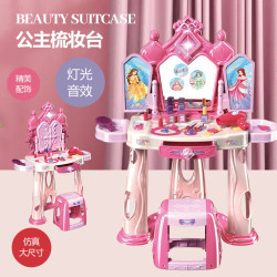 女孩兒童生日禮物仿真梳妝台公主化妝桌梳妝盒扮家家酒玩具套裝