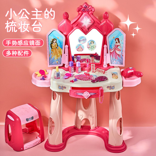 女孩兒童生日禮物仿真梳妝台公主化妝桌梳妝盒扮家家酒玩具套裝