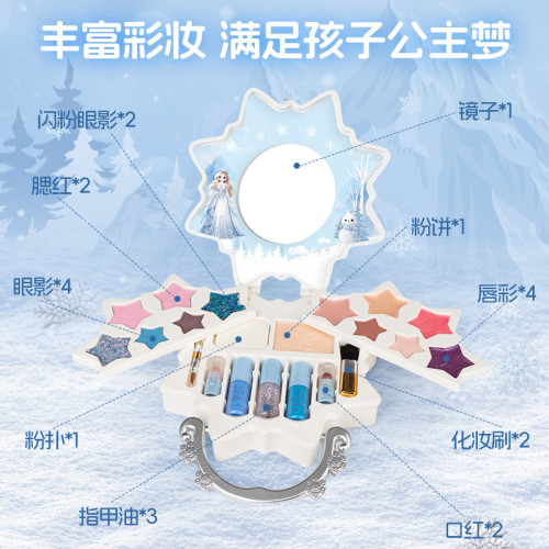 兒童化妝品公主女孩口紅腮紅杜莉莎彩妝化妝台指甲油扮家家酒