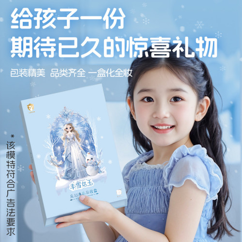 兒童化妝品公主女孩口紅腮紅杜莉莎彩妝化妝台指甲油扮家家酒