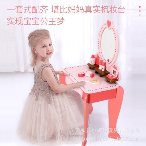 皇冠梳妝台公主化妝桌椅扮家家酒玩具2-6嵗女孩生日禮物兒童玩具批 皇冠梳妝台公主化妝桌椅扮家家酒玩具2-6嵗女孩生日禮物兒童玩具批
