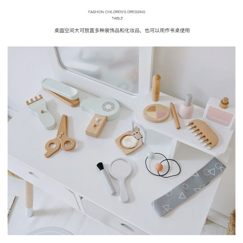 兒童木製仿真梳妝台玩具 女孩生日扮家家酒禮物 大號化妝台角色扮演