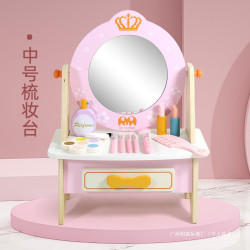 Y8Z木製兒童梳妝台化妝玩具扮家家酒女孩小公主套裝化妝品彩盒雲和