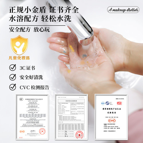 加大號扮家家酒公主梳妝台玩具化妝箱套裝-嵗女孩子生日