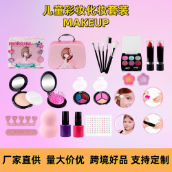 兒童彩妝女孩扮家家酒玩具仿真兒童化妝品手提包套裝禮物梳妝台