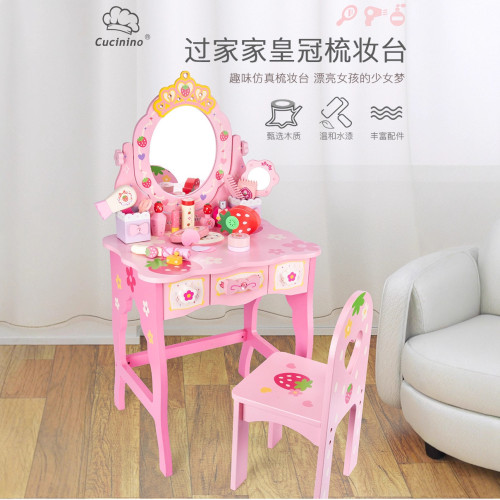 木製仿真公主化妝台理髮化妝品套裝梳妝桌場景親子互動扮家家酒玩具