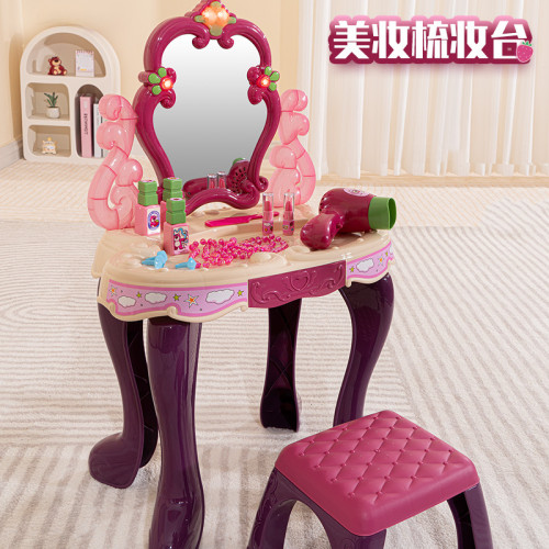 女孩子聖誕節生日禮物兒童3一9嵗公主5梳妝台女童玩具6扮家家酒化妝