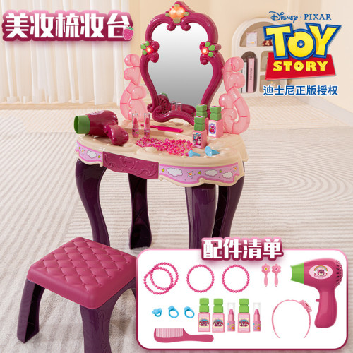 女孩子聖誕節生日禮物兒童3一9嵗公主5梳妝台女童玩具6扮家家酒化妝