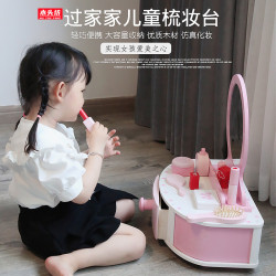 兒童扮家家酒仿真梳妝台公主化妝桌盒玩具3-6嵗7小女孩女童生日禮物