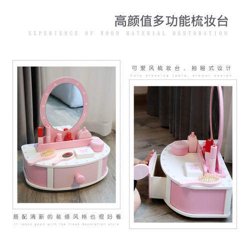 兒童扮家家酒仿真梳妝台公主化妝桌盒玩具3-6嵗7小女孩女童生日禮物