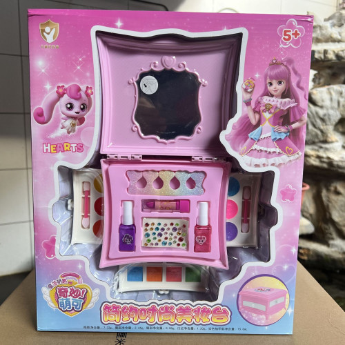 奇妙萌可兒童化妝玩具套裝美妝台水洗配方愛心萌可女孩彩妝盒禮物