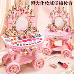 加大號扮家家酒公主梳妝台玩具化妝箱套裝益智3-6嵗5