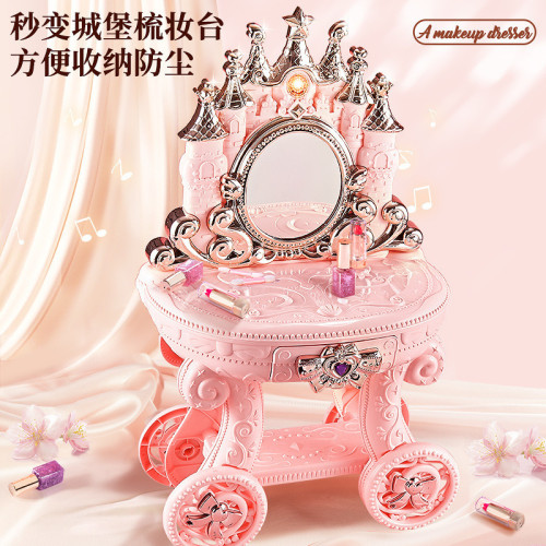 加大號扮家家酒公主梳妝台玩具化妝箱套裝益智3-6嵗5
