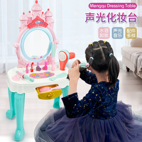 兒童扮家家酒公主梳妝台配椅子仿真化妝盒套裝模型女孩生日禮物玩具 兒童扮家家酒公主梳妝台配椅子仿真化妝盒套裝模型女孩生日禮物玩具