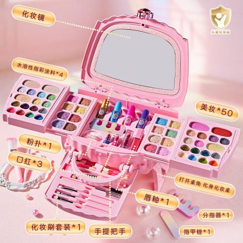 兒童化妝品玩具套裝女孩彩妝梳妝台小公主手提美妝箱扮家家酒禮物 兒童化妝品玩具套裝女孩彩妝梳妝台小公主手提美妝箱扮家家酒禮物