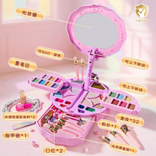 兒童化妝品玩具套裝女孩彩妝梳妝台小公主手提美妝箱扮家家酒禮物 兒童化妝品玩具套裝女孩彩妝梳妝台小公主手提美妝箱扮家家酒禮物